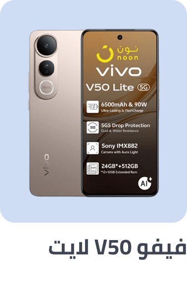 /vivo-v50-lite/