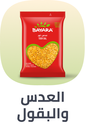 /grocery-store/dried-beans-grains-and-rice/dals-and-pulses/noon-supermarket