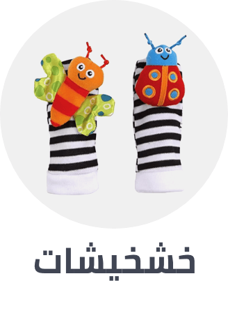/toys-and-games/baby-and-toddler-toys/rattles-23103?sort[by]=popularity&sort[dir]=desc