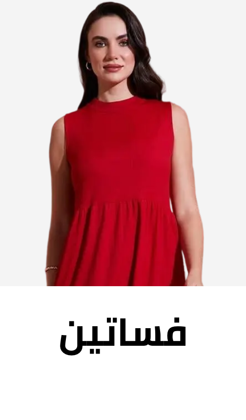 /fashion/women-31229/clothing-16021/dresses-17612/global-all/?sort[by]=popularity&sort[dir]=desc&limit=50&page=1&isCarouselView=false