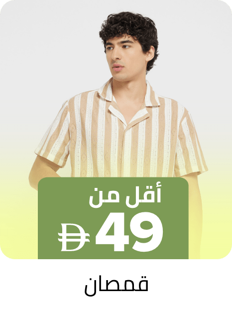 /fashion/men-31225/clothing-16204/shirts-18385/?f[price][min]=NaN&f[price][max]=49&sort[by]=popularity&sort[dir]=desc&limit=50&page=1&isCarouselView=false