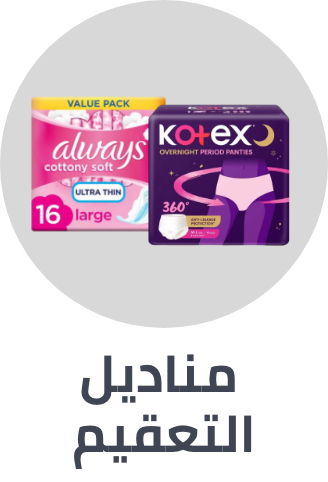 /beauty/personal-care-16343/feminine-care/sanitary-napkins/?sort[by]=popularity&sort[dir]=desc&limit=50&page=1&isCarouselView=false
