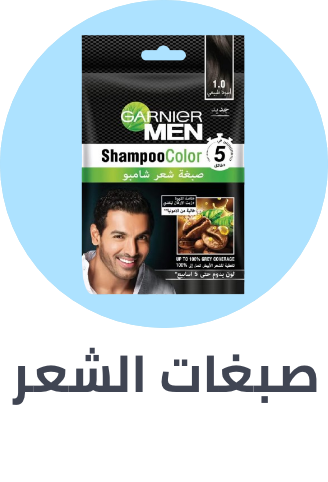 /beauty/hair-care/hair-color/men-grooming/?sort[by]=popularity&sort[dir]=desc&limit=50