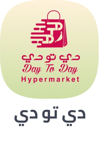 /day-to-day-grocery/