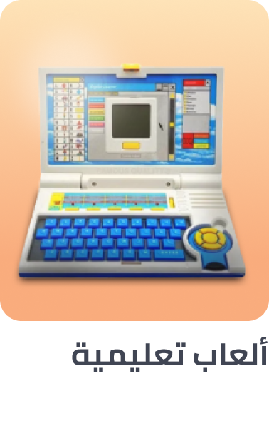 /toys-and-games/learning-and-education?sort[by]=popularity&sort[dir]=desc&limit=50