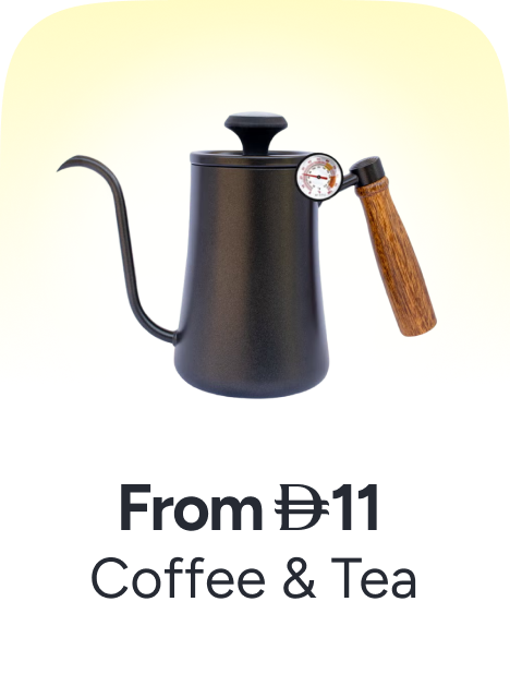 /home-and-kitchen/kitchen-and-dining/coffee-tea-and-espresso/home-kitchen-november-ae-25/