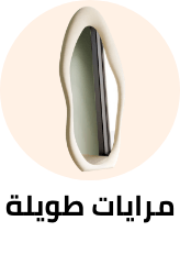 /home-and-kitchen/home-decor/mirrors-16780/floor-mirrors?sort[by]=popularity&sort[dir]=desc