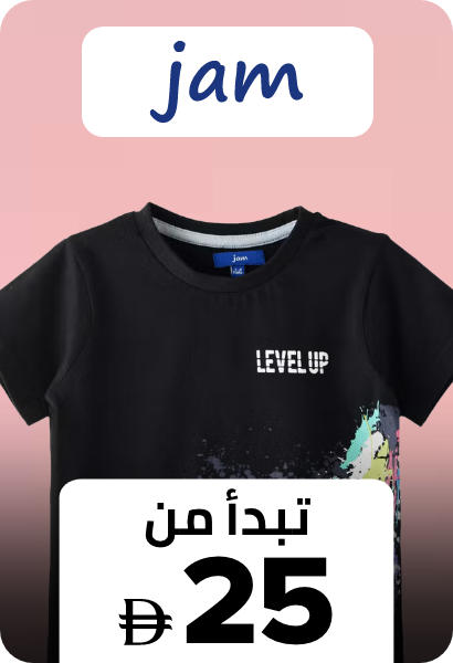 /MSBM-kids-brands-ae-FA_03/jam/?sort[by]=new_arrivals&sort[dir]=desc&limit=50&page=1&isCarouselView=false