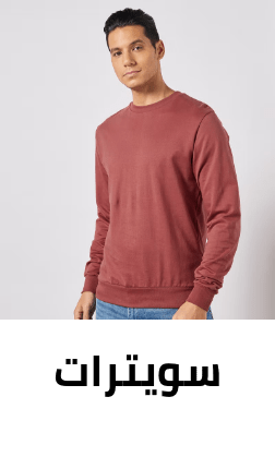/fashion/men-31225/clothing-16204/hoodies-and-sweatshirts-25625/mens-sweatshirts?sort[by]=popularity&sort[dir]=desc