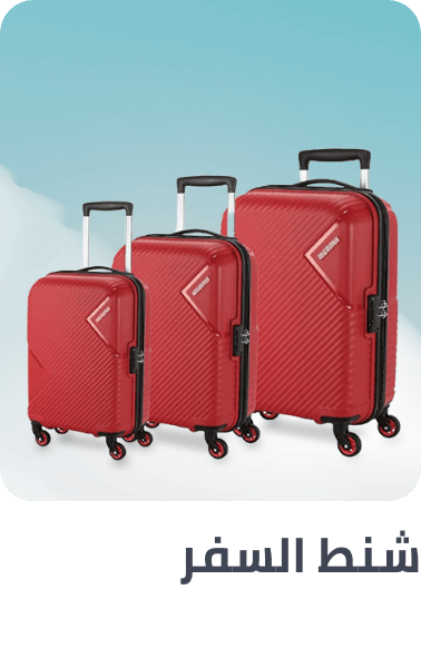 /fashion-travel-store