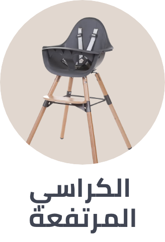 /baby-products/feeding-16153/highchairs-and-booster-seats/premiumstore-baby-sa