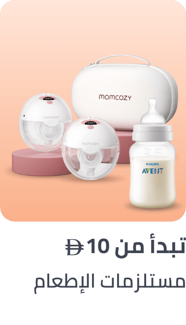 /baby-products/feeding-16153/baby-sale-ae/?sort[by]=popularity&sort[dir]=desc&limit=50