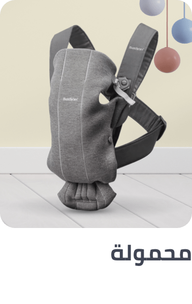 /baby-products/baby-transport/carrier-and-slings?sort[by]=popularity&sort[dir]=desc&limit=50
