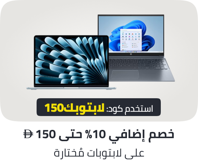 /laptops-150-ae/