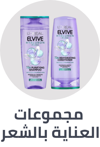 /beauty/hair-care/shampoo-and-conditioners/shampoo-and-conditioner-sets/