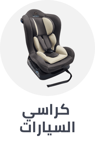 /baby-products/baby-transport/car-seats/strollers-carseats-carriers