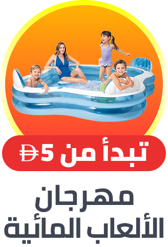 splash event