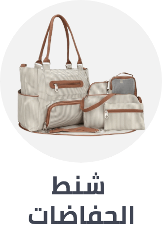 /baby-products/diapering/diaper-bags-17618/baby_product-bestsellers-sa