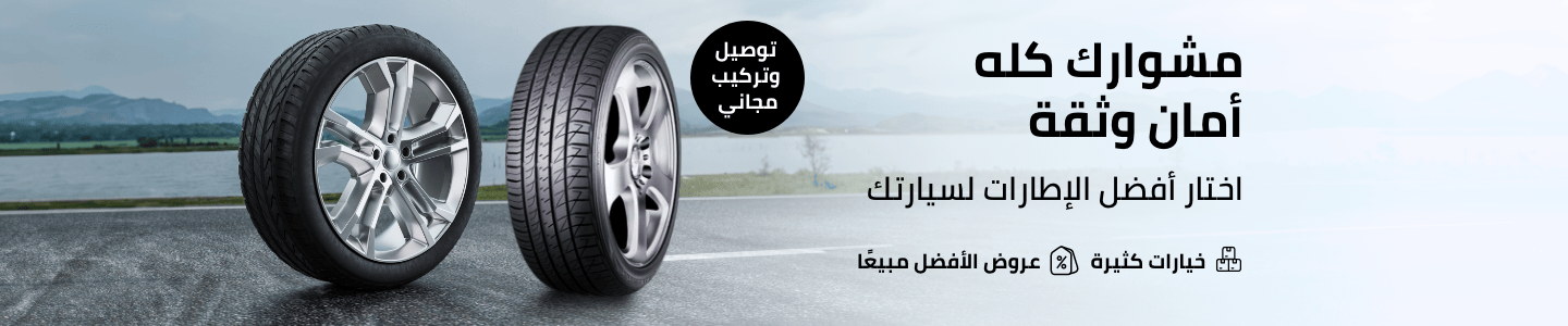 /automotive/tires-and-wheels-16878/tires-18930?sort[by]=popularity&sort[dir]=desc&limit=50