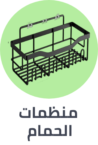 /home-and-kitchen/bath-16182/bathroom-storage-and-organisation/bath_organizers/bath-and-bedding-essentials-ae-sa/?sort[by]=popularity&sort[dir]=desc&limit=50