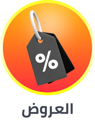 Deals