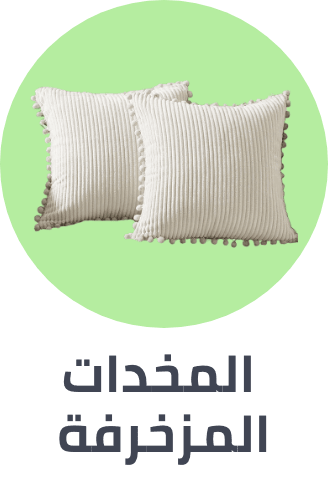 /home-and-kitchen/home-decor/decorative-pillows-16073?sort[by]=popularity&sort[dir]=desc&limit=50