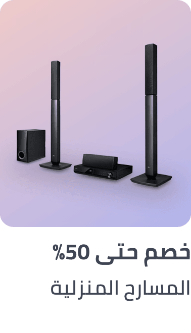 /electronics-and-mobiles/television-and-video/home-theater-systems-19095?f[is_fbn]=1&sort[by]=popularity&sort[dir]=desc&limit=50