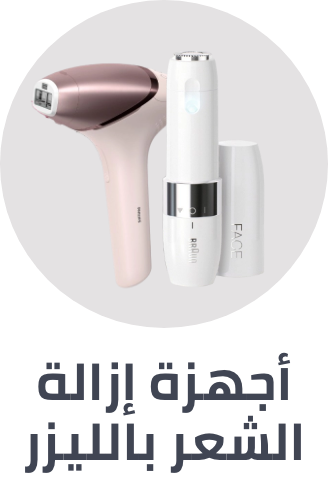 /beauty/personal-care-16343/shaving-and-hair-removal/womens-31112/ipl-laser-hair-removal?sort[by]=popularity&sort[dir]=desc&limit=50