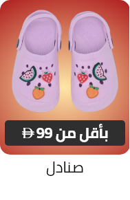 /fashion/girls-31223/shoes-17594/sandals-22491/all-footwear-FA_03/?f[fashion_department][]=girls&f[fashion_department][]=kids_unisex&f[fashion_department][]=baby_unisex&f[fashion_department][]=baby_girls&f[fashion_department][]=boys&f[fashion_department][]=baby_boys&f[price][min]=NaN&f[price][max]=99&sort[by]=popularity&sort[dir]=desc&limit=50&page=1&isCarouselView=false