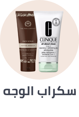 /beauty/skin-care-16813/skincare-cleansers/face-scrubs/