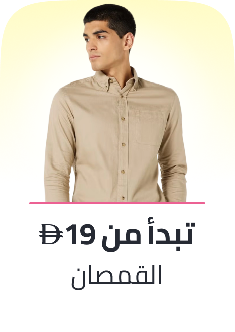 /fashion/men-31225/clothing-16204/shirts-18385/fashion-men/?f[price][max]=149&f[price][min]=11&sort[by]=price&sort[dir]=asc