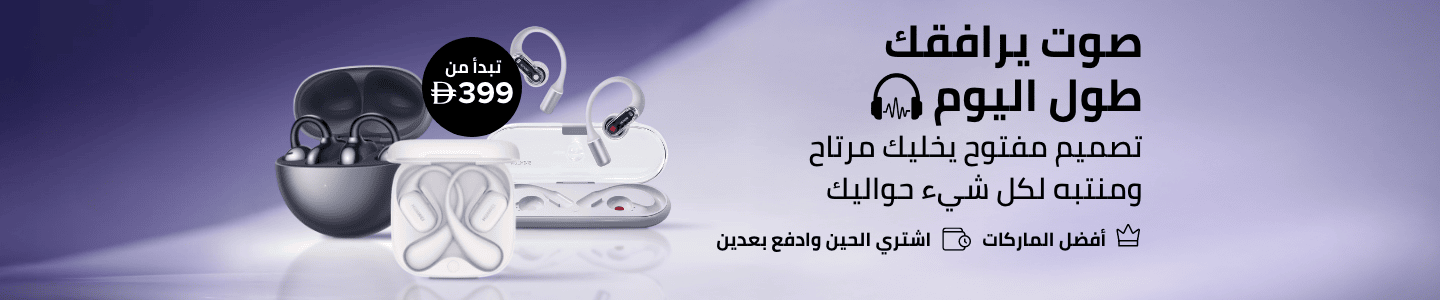/electronics-and-mobiles/portable-audio-and-video/headphones-24056/?f[audio_headphone_type][]=open_ear&f[price][max]=1099&f[price][min]=395&f[partner][]=p_9404&sort[by]=popularity&sort[dir]=desc&limit=50&page=1&av=0&isCarouselView=false