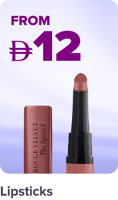 /beauty/makeup-16142/lips/lipstick/beauty-sale-may-25-ae