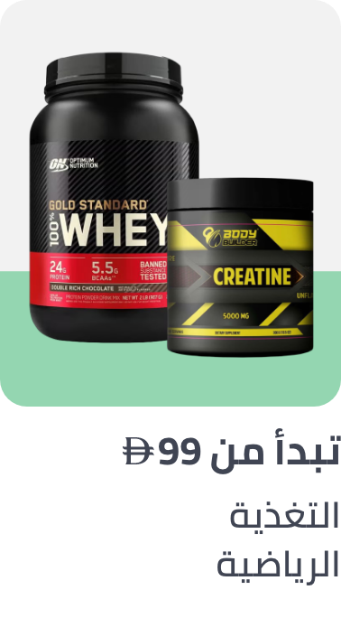 /sports-and-outdoors/sports-nutrition-sports?sort[by]=popularity&sort[dir]=desc&limit=50