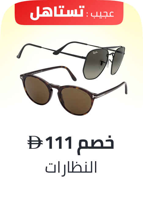 /fashion/men-31225/eyewear-and-eyewear-accessories-19605/111-off-we-FA_03/