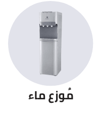 /home-and-kitchen/home-appliances-31235/large-appliances/water-coolers-and-filters