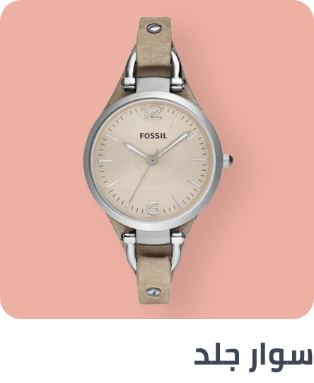 /fashion/women-31229/womens-watches/wrist-watches-20504/watches-store/?f[fashion_department]=women&f[watch_band_material]=leather&sort[by]=popularity&sort[dir]=desc&limit=50