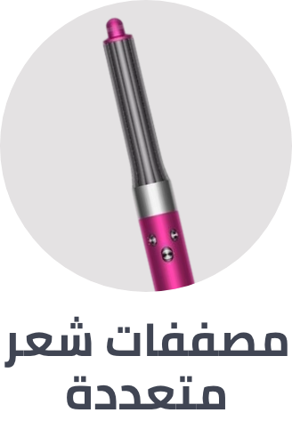 /beauty/hair-care/styling-tools/multi-styler-hair-styling-tools?sort[by]=popularity&sort[dir]=desc&limit=50