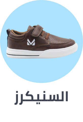 /fashion/boys-31221/sneakers-kids-FA_03