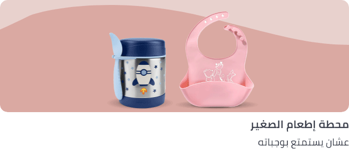 /toddler-feeding-accessories/?sort[by]=popularity&sort[dir]=desc&limit=50