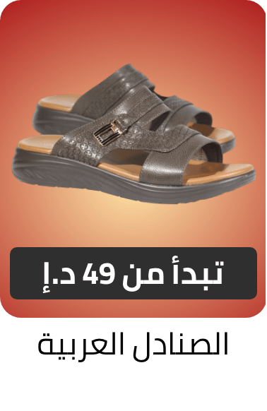 /fashion/men-31225/shoes-17421/sandals-21961/mens-arabic-sandals/fashion-men/?isCarouselView=false&limit=50&sort%5Bby%5D=popularity&sort%5Bdir%5D=desc