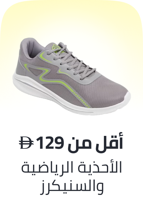 /sports-shoes-sneakers-FA_03/?f[price][max]=129&f[price][min]=11