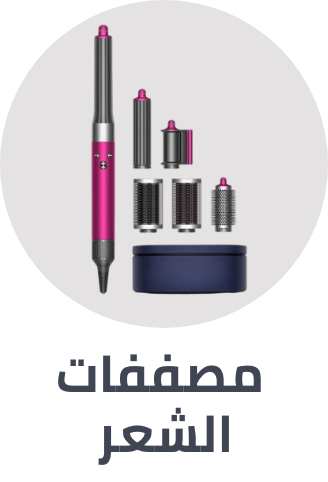 /beauty/hair-care/styling-tools/multi-styler-hair-styling-tools/