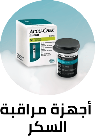 /health/medical-supplies-and-equipment/health-monitors/blood-glucose/?f[is_fbn]=1&sort[by]=popularity&sort[dir]=desc&limit=50