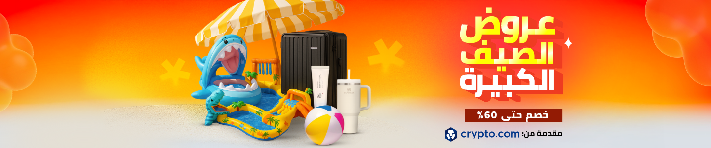 /big-deal-sale-offers-ae
