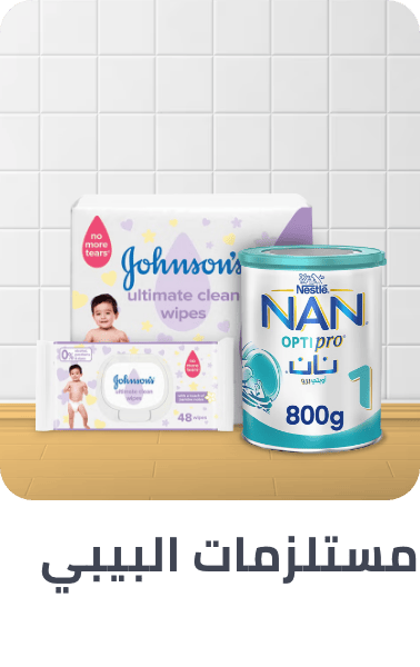 /baby-consumables-grocery