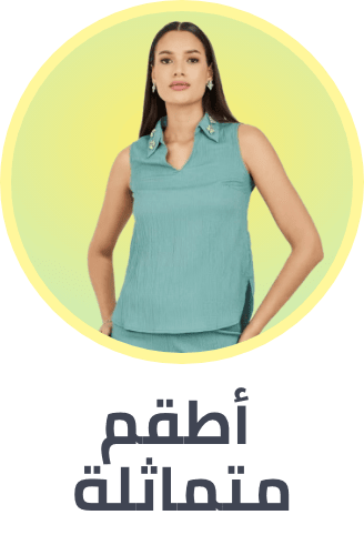 /fashion/women-31229/clothing-16021/women-s-co-ord-sets/fashion-women/?isCarouselView=false&limit=50&sort%5Bby%5D=popularity&sort%5Bdir%5D=desc
