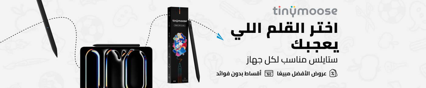 /tinymoose-stylus-digital-pens-new-aug25-ae/