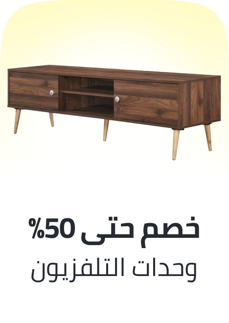 /home-and-kitchen/furniture-10180/living-room-furniture/living-tv-media-furniture/home-kitchen-november-ae-25/