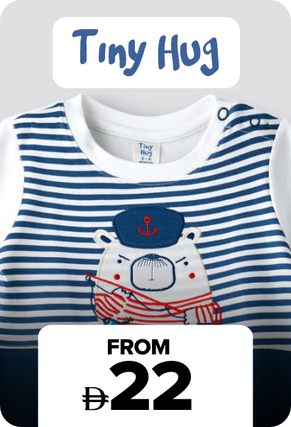 /MSBM-kids-brands-ae-FA_03/tiny_hug/?sort[by]=new_arrivals&sort[dir]=desc&limit=50&page=1&isCarouselView=false